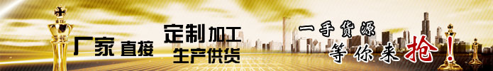 一手货源等您来抢！