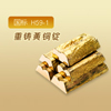 黄铜锭